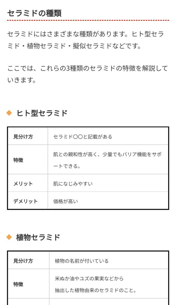 トラコス