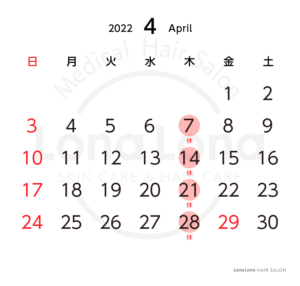 4月の営業日
