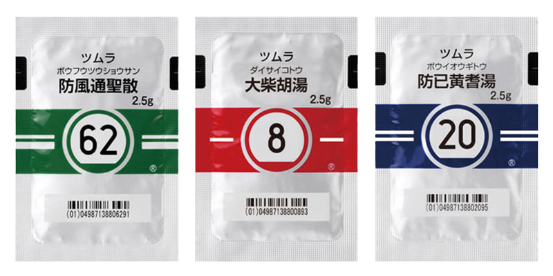 ダイエットに使われる漢方