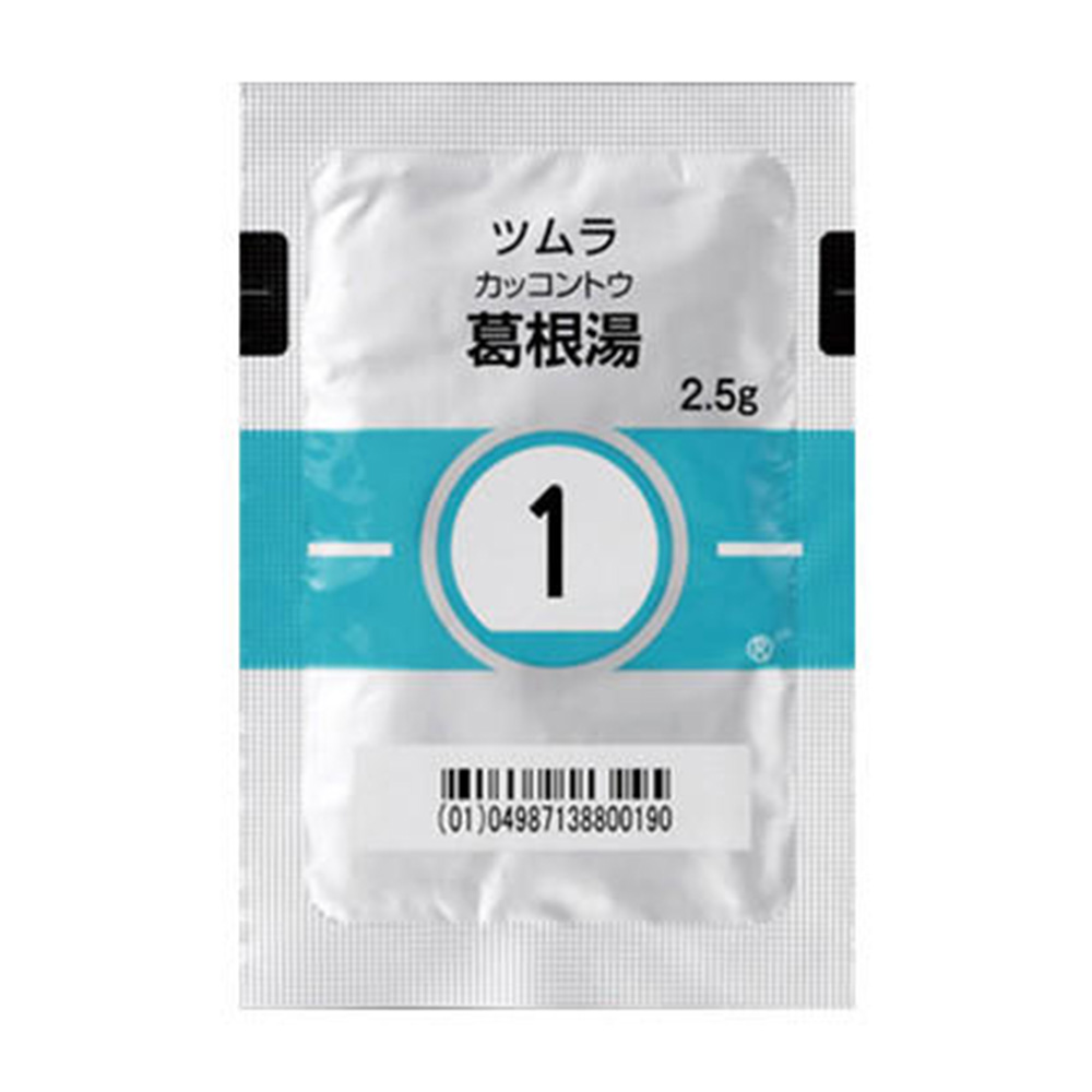 葛根湯