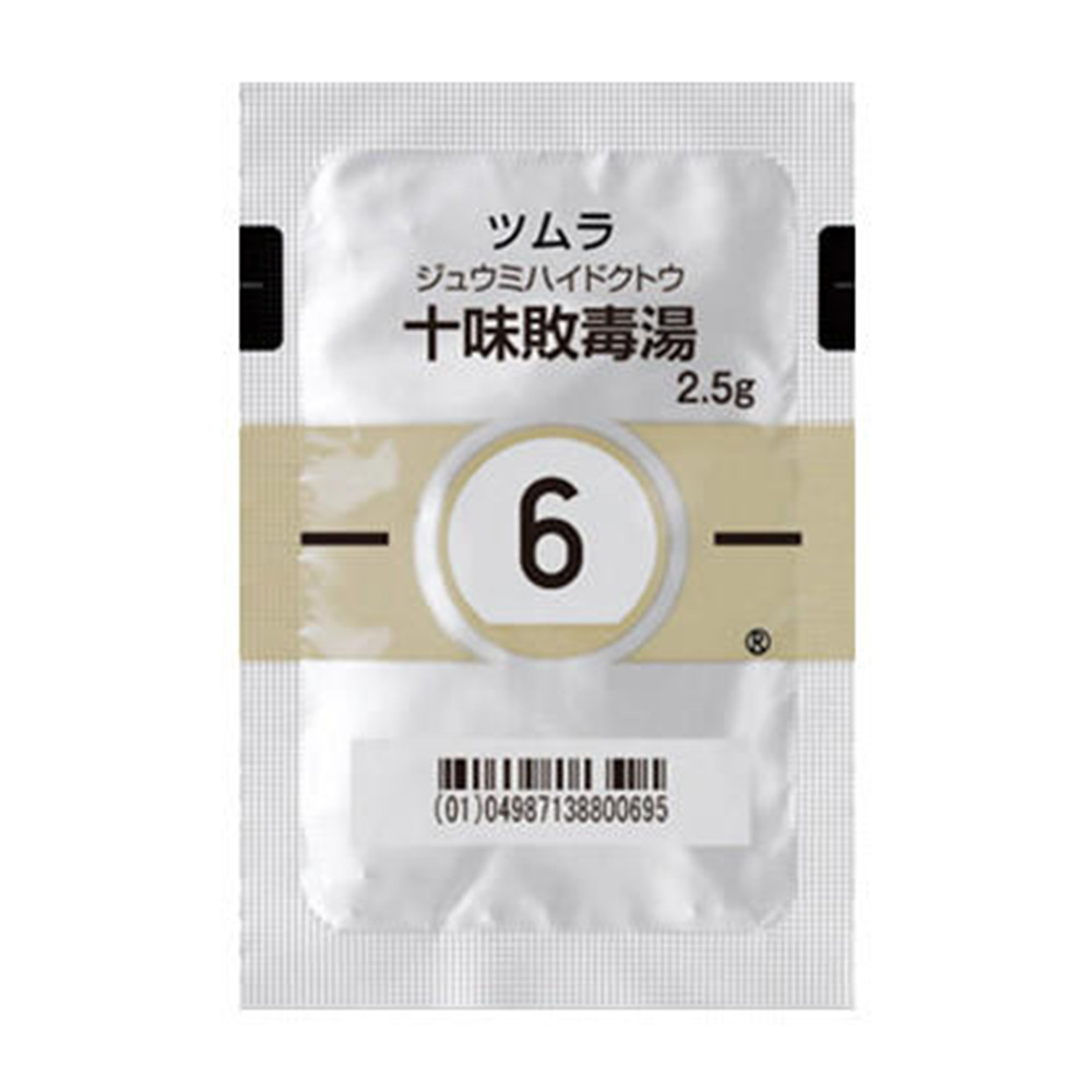 十味敗毒湯