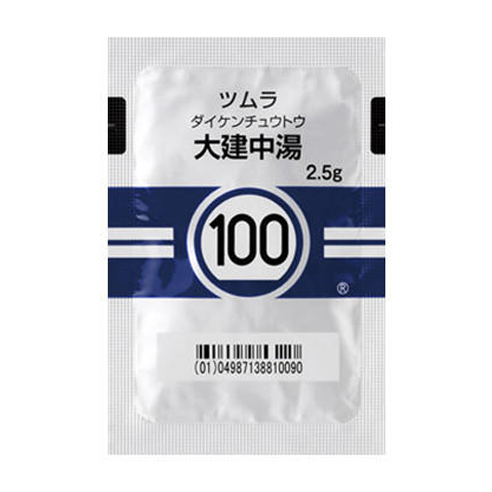 大建中湯