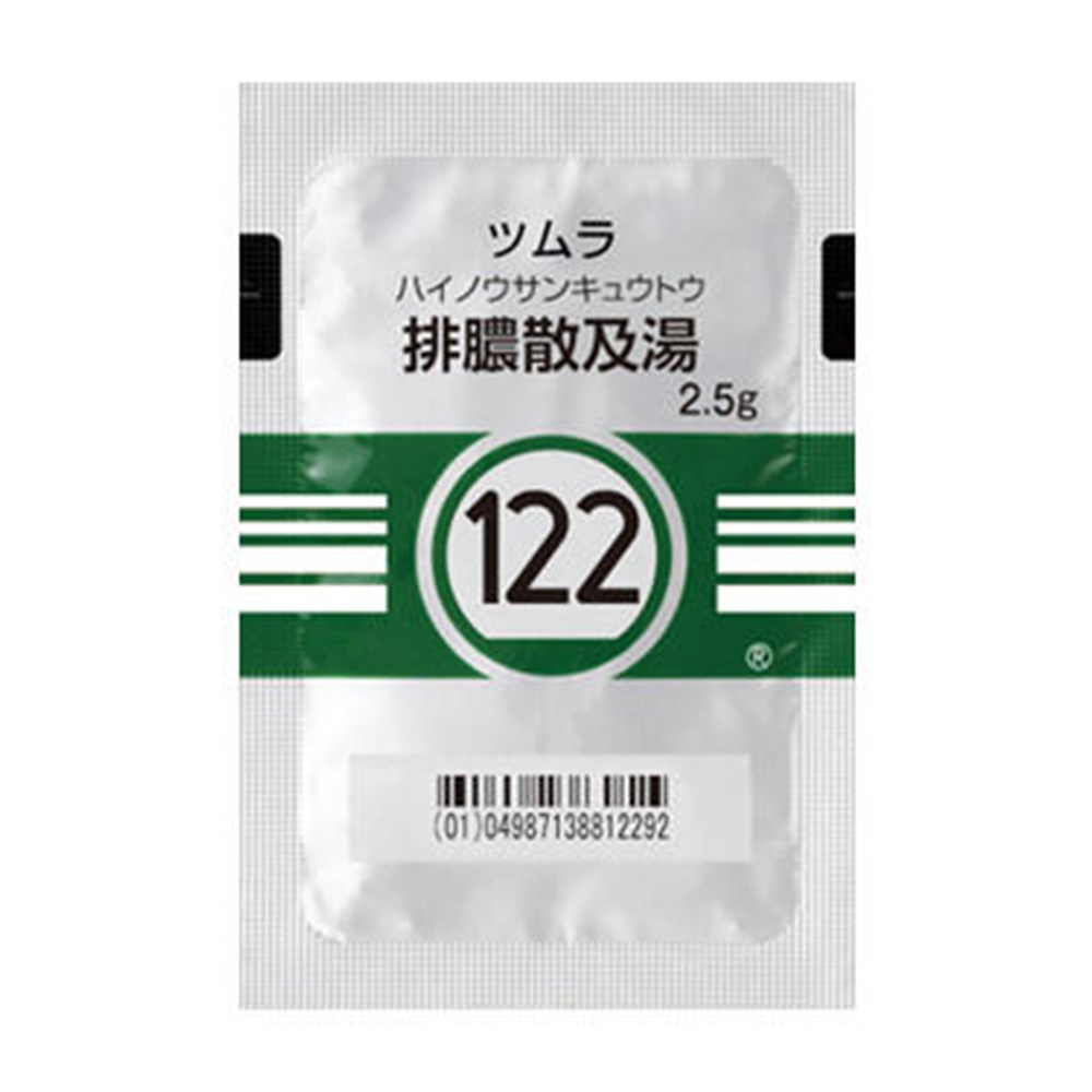 排膿散及湯