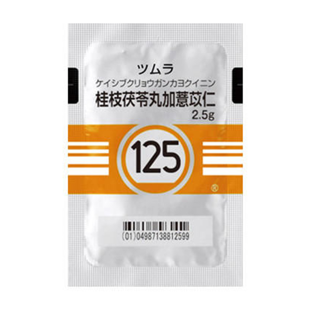 桂枝茯苓丸加薏苡仁