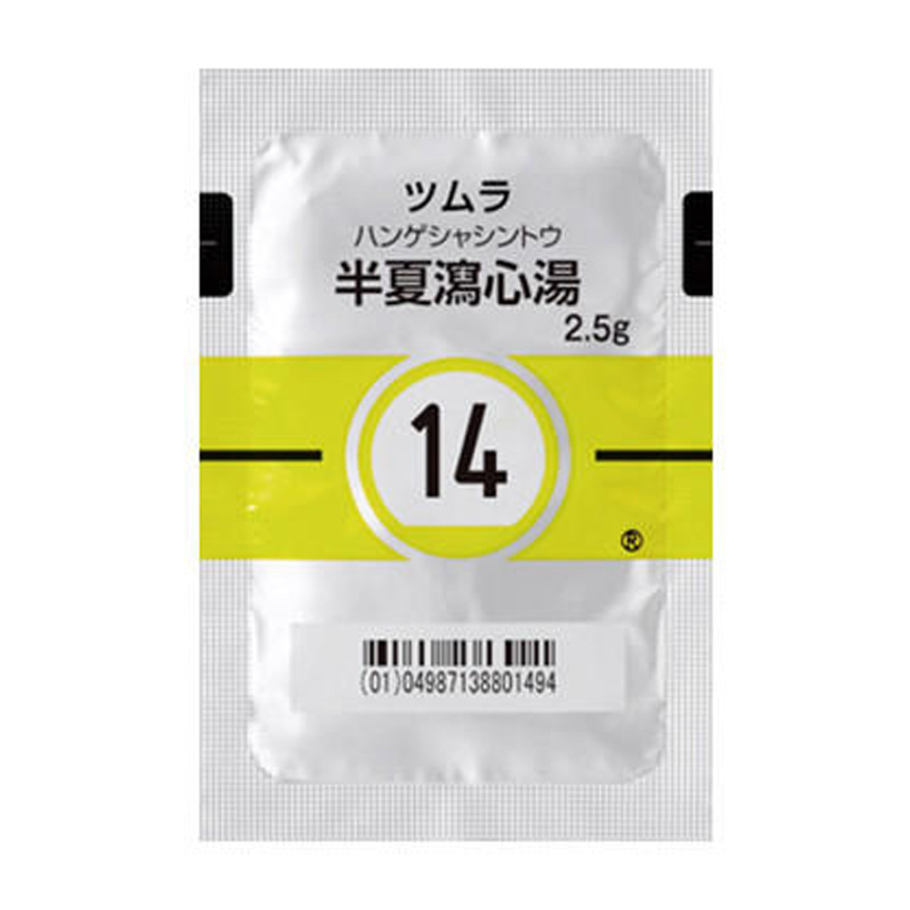 半夏瀉心湯