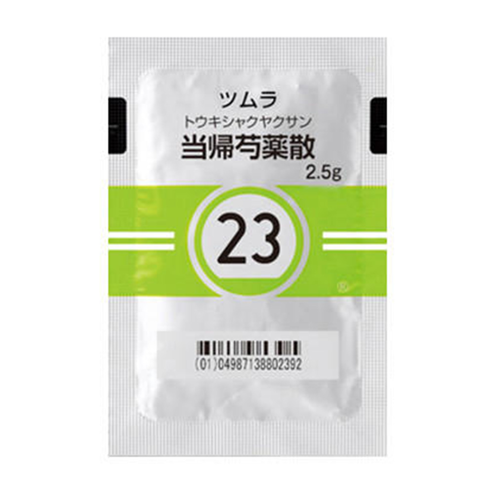 当帰芍薬散