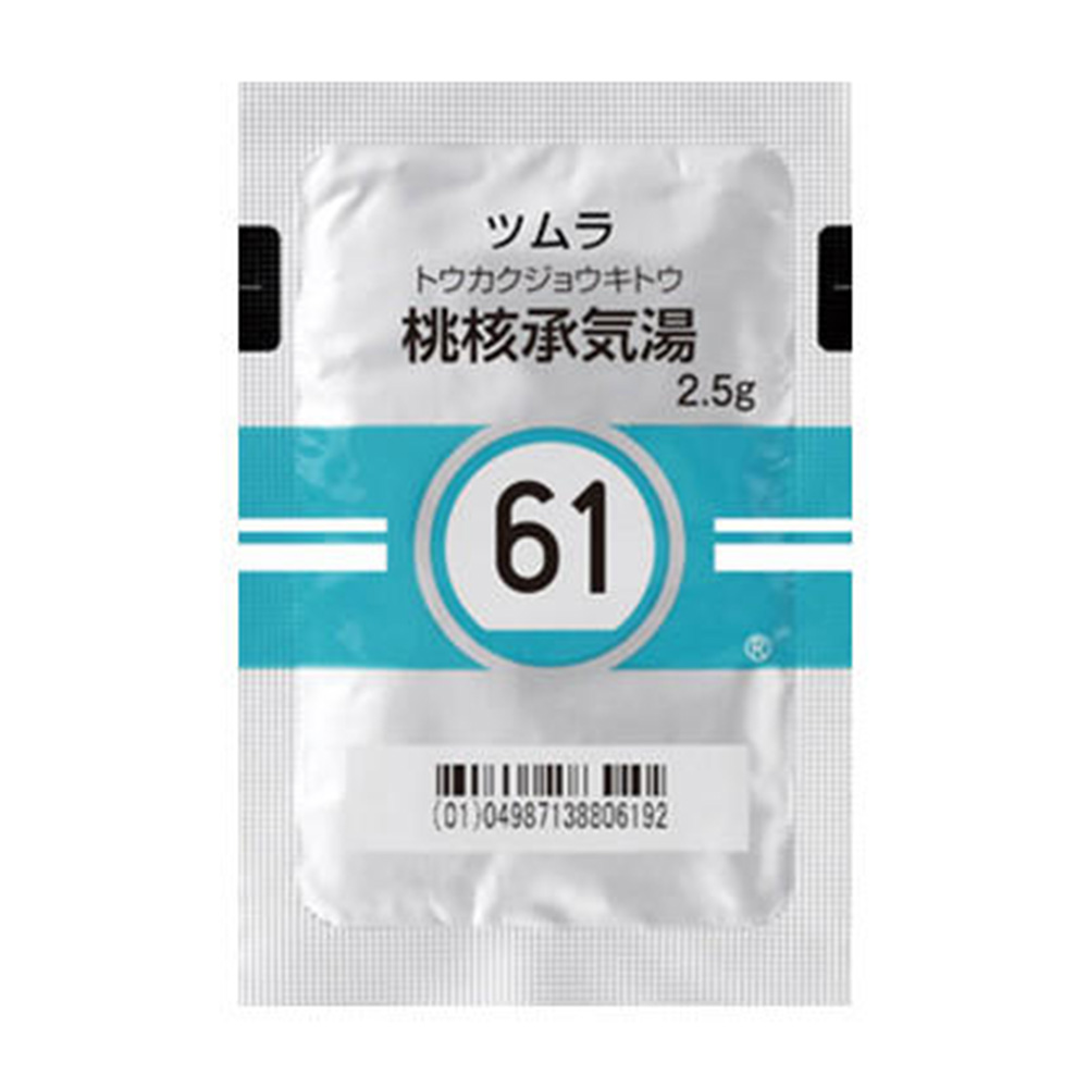 桃核承気湯