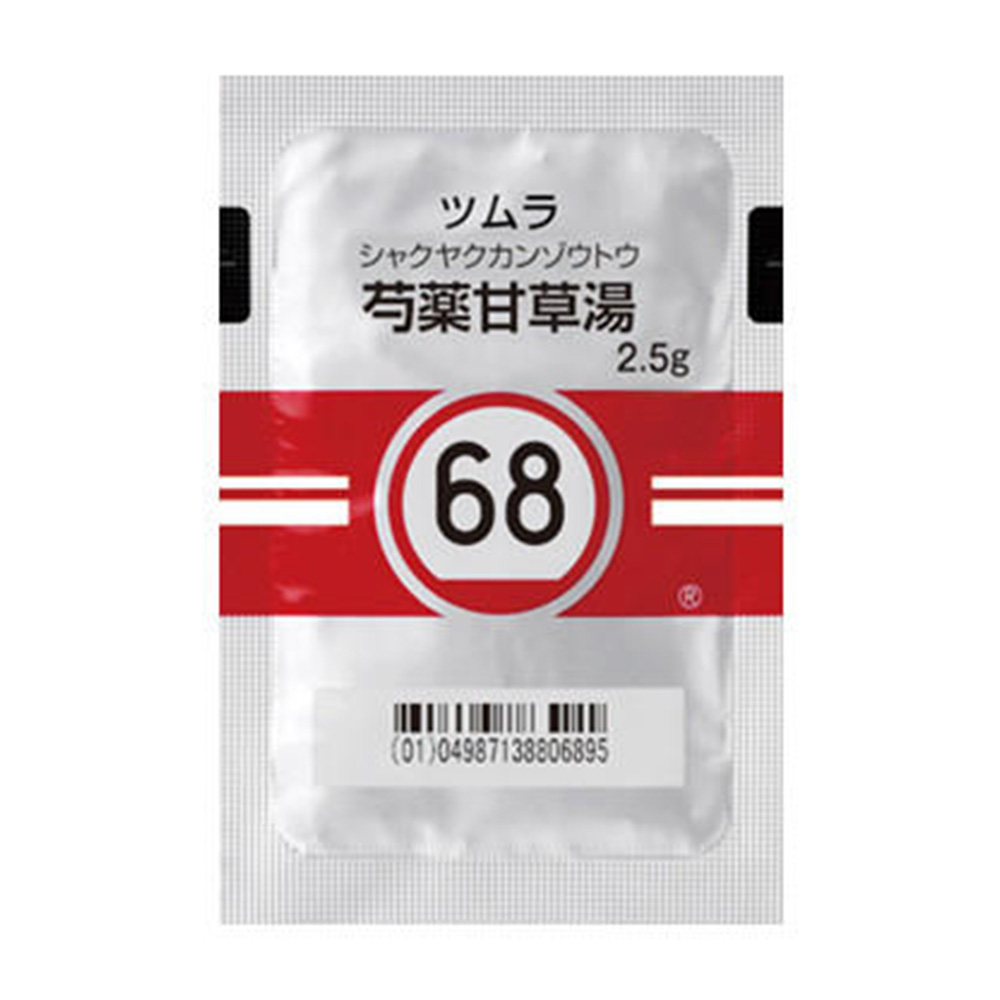 芍薬甘草湯
