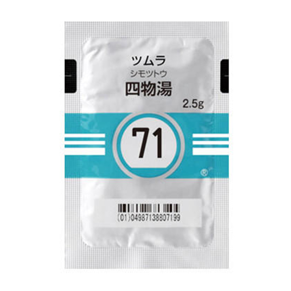 四物湯