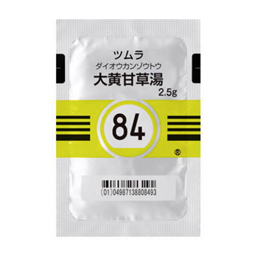 大黄甘草湯(ダイオウカンゾウトウ)