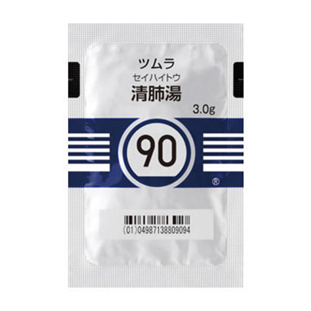 清肺湯(セイハイトウ)
