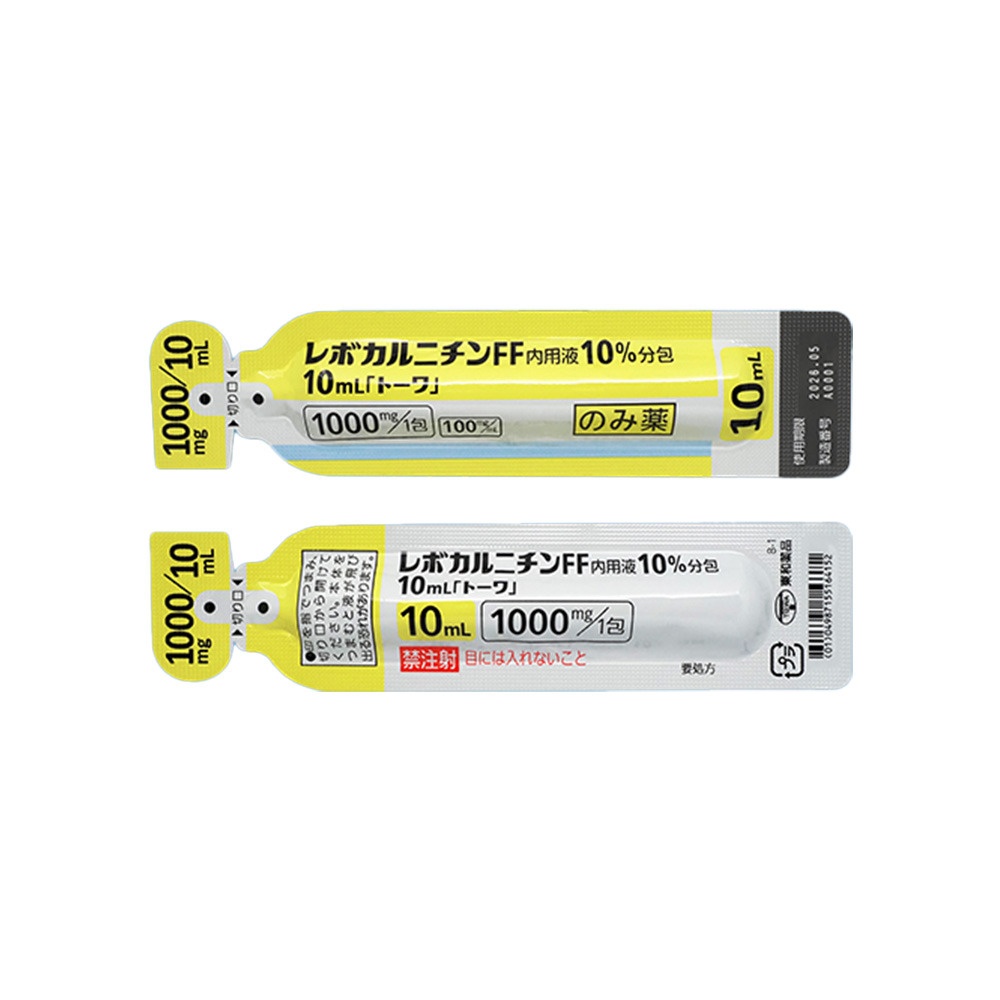 レボカルニチン内溶液