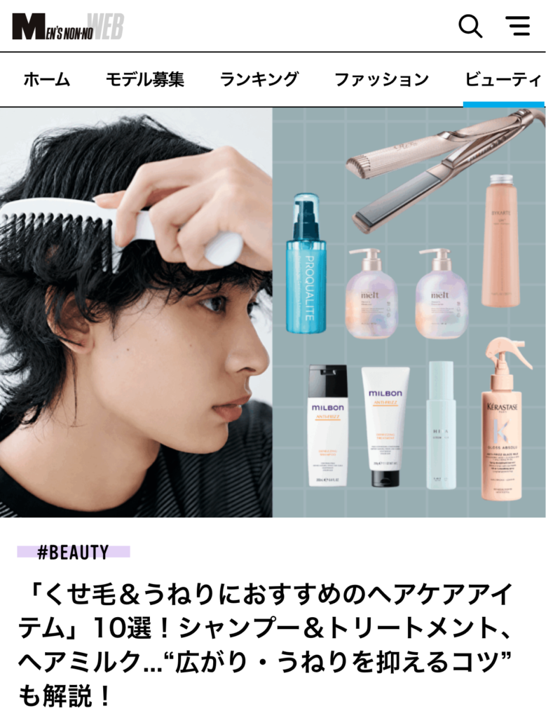 メンズノンノ