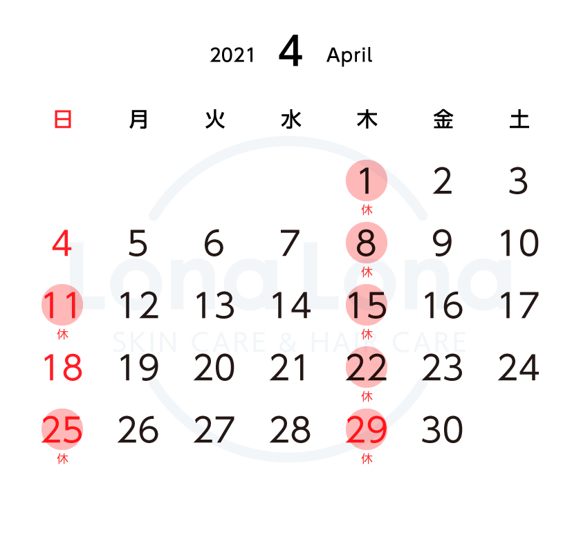 クリニック4月カレンダー