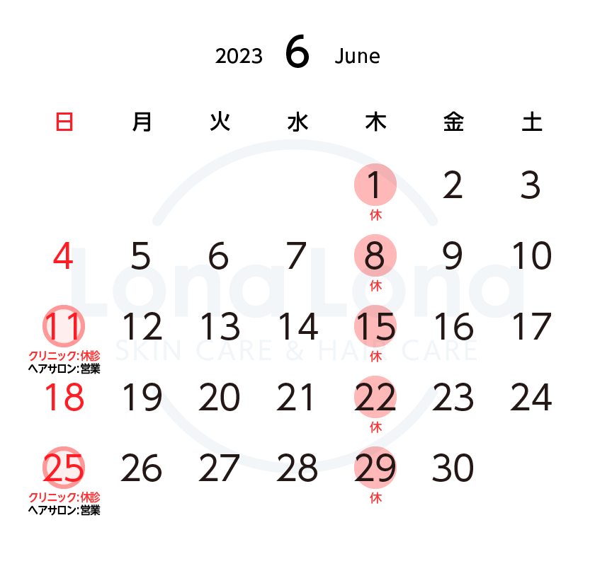 https://lonalona.jp/wp/wp-content/uploads/calendar_clinic_hairsalon_2306.png