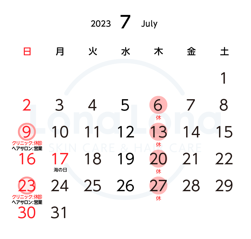 https://lonalona.jp/wp/wp-content/uploads/calendar_clinic_hairsalon_2307.png