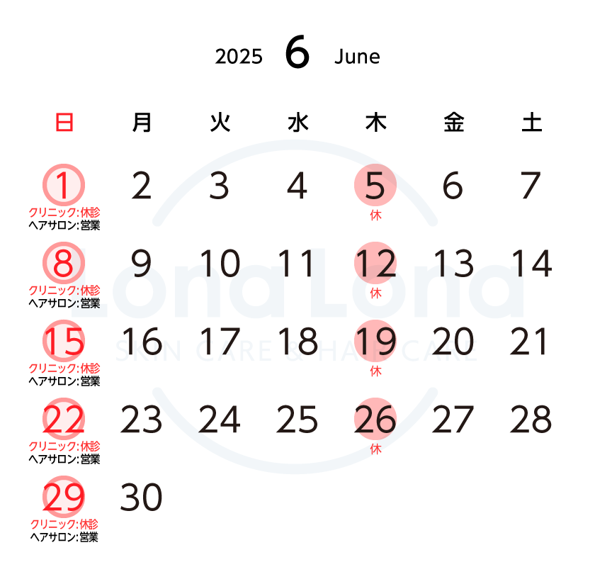 https://lonalona.jp/wp/wp-content/uploads/calendar_clinic_hairsalon_2506.png