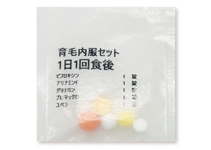 育毛内服薬セット